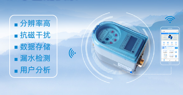 手机缴费水表功能解读