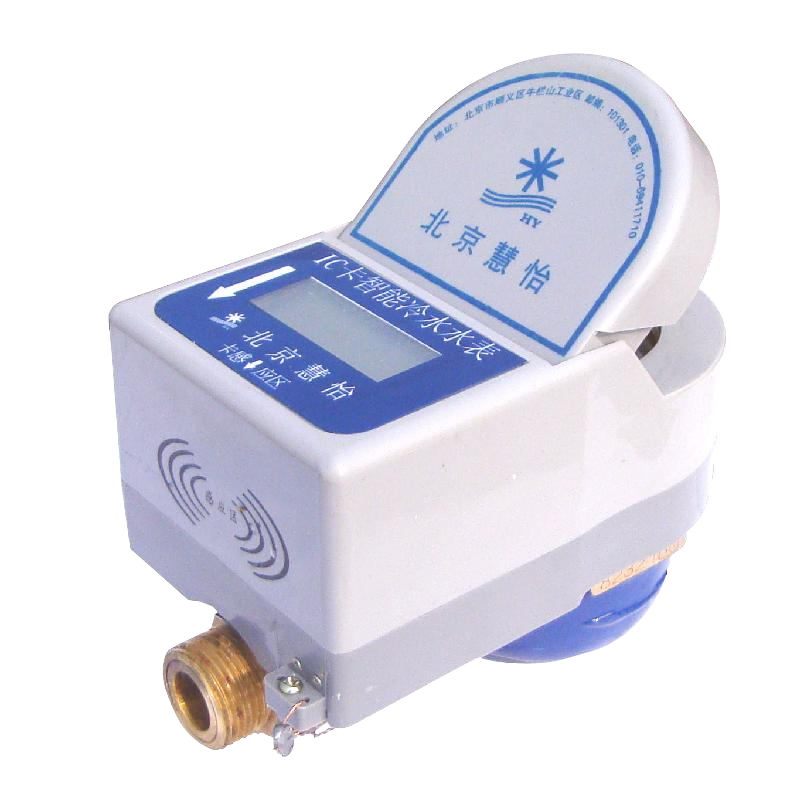 普通数字IC卡水表，慧怡年终促销中