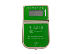 小区智能冷水水表，一直是北京慧怡好