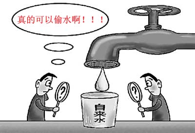 如何防止插卡水表偷水?