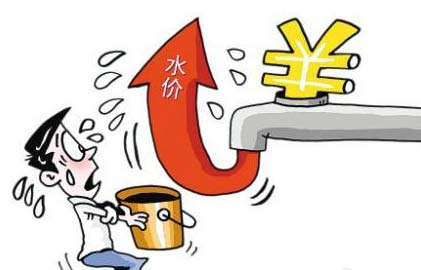 慧怡插卡水表助力国家“阶梯水价”