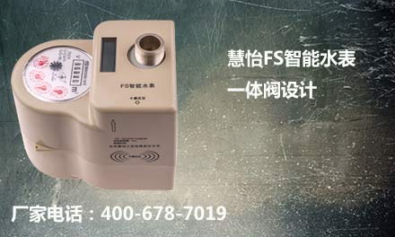 智能远传水表价格比普通水表贵多少