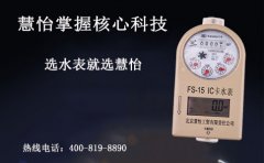 一般冷水水表厂家向品牌靠拢