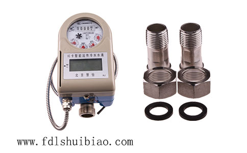 远传预付费水表