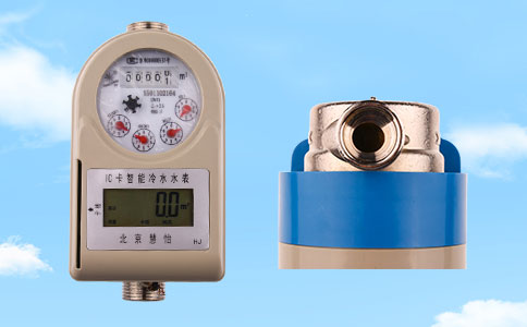 预付费IC卡水表