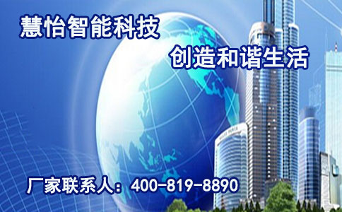 家庭IC卡预付费水表