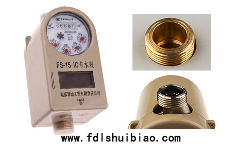 智能IC卡水表价格