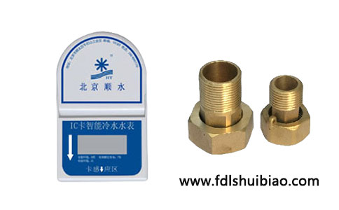 预付费IC卡水表价格