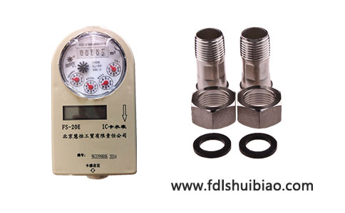 冷水预付费水表
