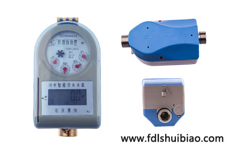 普通预付费水表