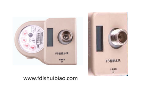 立式智能预付费水表价格及功能介绍