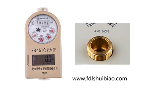 防水智能IC卡水表