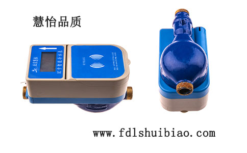智能IC卡预付费水表