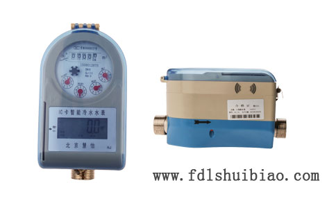 数字插卡水表