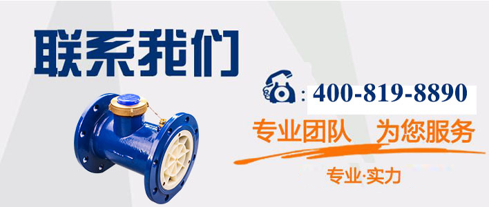 大口径机械水表价格