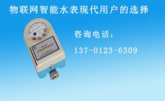 旋翼式物联网远传水表被用户点赞