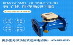 多功能大口径水表详情介绍