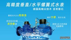 NB-IOT大口径水表解析